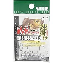 Amazon | YARIE ジグヘッド メバリー速掛 5B-1.65g 鉛色 5個 | YARIE
